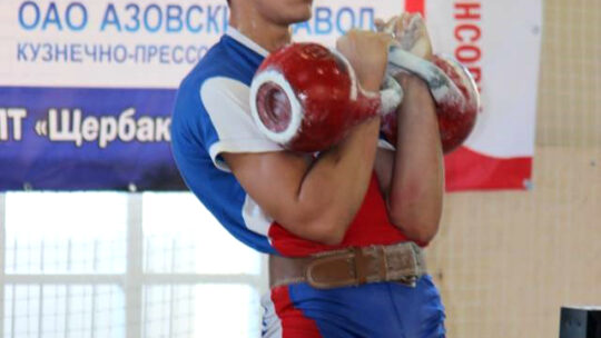The Single Most Important Aspect of Kettlebell Sport